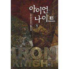 진혼소설책