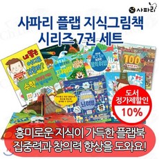 구구시리즈