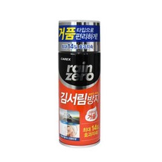 공구티콘 레인제로 김서림방지제 거품타입 (WE0892B), 1, 1개