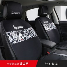 트렌디 한 브랜드 카시트 쿠션 인테리어 장식 제품, 표현 홀수 SUP 의자 등받이