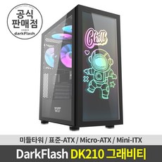 컴퓨터그래비티