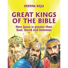 Great Kings of the Bible: How Jesus Is Greater Than Saul David and Solomon Hardcover, CF4kids