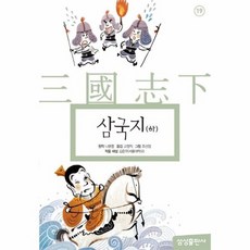 삼성초등세계문학