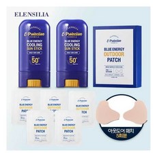엘렌실라블루쿨링선스틱