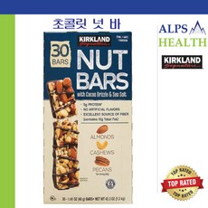 커클랜드너트바