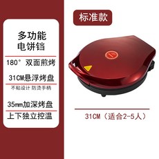 전기팬케이크팬