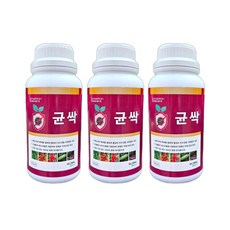 균싹 500ml 배추 무름병 고추 청고병 미생물 유기자재, 3개