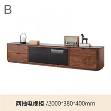 패션 원목 TV 캐비닛용 호두나무 대리석 거실장, 2단식 콘솔(2000*380*400mm), 일체형