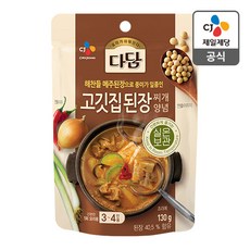 다담고깃집된장찌개