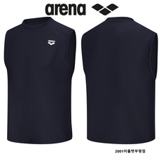 아레나민소매 추천 1등 제품