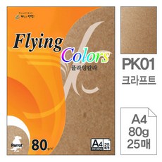 플라잉칼라 PK01크라프트 A480g 복사용지 25매입10개, 단품, 상세 설명 참조