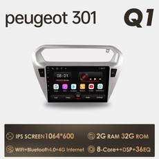 안드로이드올인원