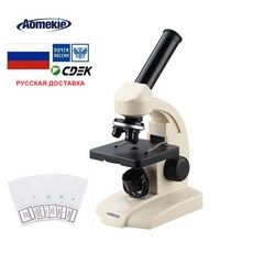 단안현미경램프