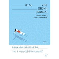 심으뜸책