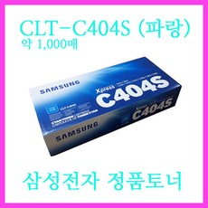 삼성sl-c433w