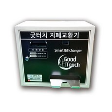 천원지폐앞면