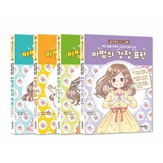 미나코