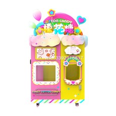 솜사탕기계 무인 행사용품 축제용품 전기 키덜트 놀이공원 행사