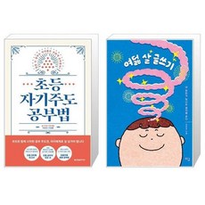 글쓰기자격증