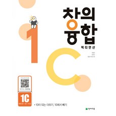 예비초문제집