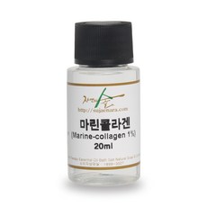 수제나라 자연의숲 마린콜라겐(1프로) 콜라겐, 1개, 20ml - 천연화장품만들기쇼핑몰