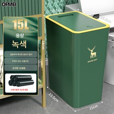 DFMEI 휴지통 화장실 뚜껑 포함 라지 거실 틈새 주방 침실, 15L그린+쓰레기봉투 40마리