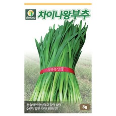 호부추