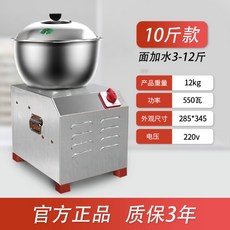 엘앤피치킨반죽기