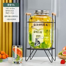 유리병 워터저그 수도꼭지 생수 주스 뷔페 디스펜서 과일주, 5L 철제 선반 (0-40도 상온 음료), 1개