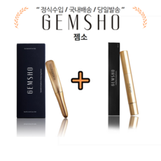 GEMSHO 젬소 속눈썹영양제+두피영양제 당일출고, 단일상품