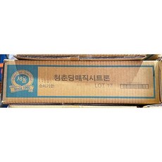 굿모닝서울 유자 앙금 5k x2업소용 식자재 식당용 단체 급식용 식재료 대용량, 2개, 5kg