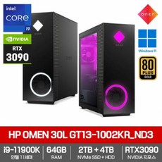 오멘30l