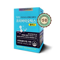 닥터프리바이오틱스플러스
