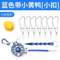 스테인리스 스틸 어묵 물고기의 단추를 잠그다 활어단추 휴대 루어 DIY 부품, 블루 있음 어린오리 （미니 단추 ）7