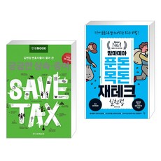 궁금한상속증여한국경제매거진