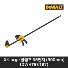 디월트 DWHT83187 퀵클램프 강력형 XL사이즈 (36인치 900mm), 1개