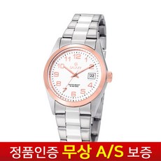 갤럭시예물시계
