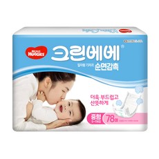 크린베베중형