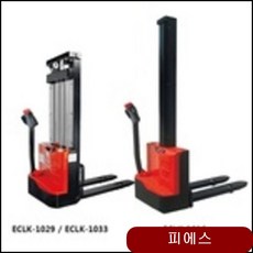 산업 카트 운반기 공구 일반형 전동 스태커 ECLK-1029 핸드 생활잡화 hzpn