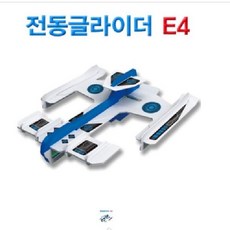 스티로폼비행기만들기