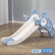 접이식 미끄럼틀 대형 실내용 어린이용 실내 미끄럼틀 아기 장난감 어린이 미끄럼틀, 블루 기본