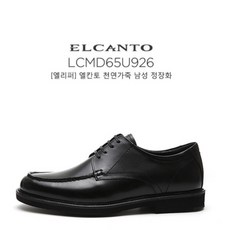 엘칸토 천연가죽 초경량 더비 슈즈 LCMD65U926-19!!