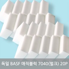 [라이펀]독일 BASF 매직블럭 초대형 20매(벌크), 1개