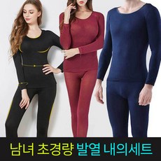 남자히트텍경량내의