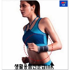 런웨이브 5416 2개 스포츠용품 보호장비 보호대 농구아대 통증해소 보호용품 안전보호대 압박토시