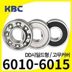 KBC 국산 볼베어링 6010DD 6011DD 6012DD 6013DD 6014DD 6015DD, 1개