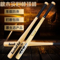 08e5539e488b63da08135eb816cc25fab4fcc24d6db3f18b61e02c9f36f6.jpg