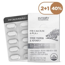 [보뚜] 어골칼슘 마그네슘 비타민D 아연 60정 1박스 1개월분 리뷰후기