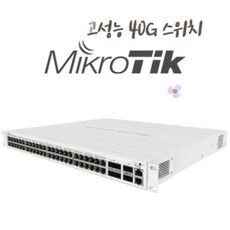 [MikroTik] 마이크로틱 CRS354-48P-4S+2Q+RM 48포트 기가 PoE 스위치(800W) + 10G 스위치 + 40G 스위치 산업용 Industrial L3 - p4s3