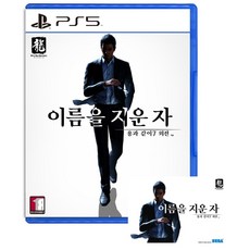 용과같이유신극 TOP01